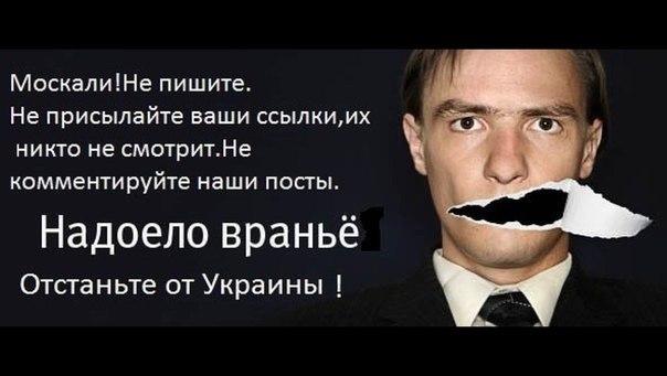 Боевики Безлера захватили в плен гражданина Швеции и двух украинских военнослужащих - Цензор.НЕТ 5894