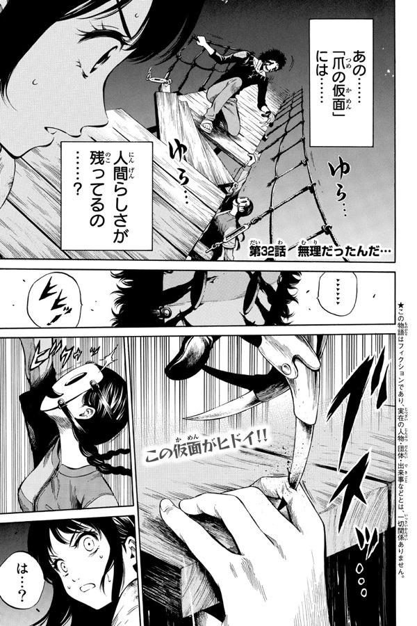 zetton258's tweet photo. 天空侵犯地味に面白い #先読み https://t.co/XU2XjcL7Py http://t.co/OsIOM4OJEW