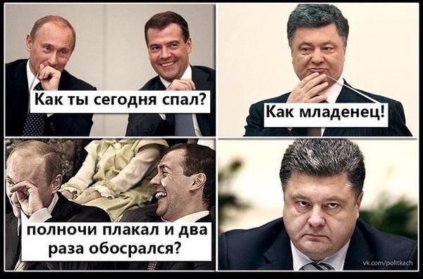 Петя, как ты сегодня спал?