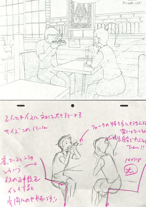 アニメ私塾 Animesijyuku 14年07月 Twilog