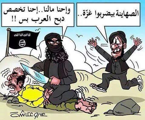 الشيبة خلفان sur Twitter : "#كاريكاتير عن تنظيم داعش ومن لقبَ نفسهُ أميراً للمسلمين مع مايحدث في #غزة #غزة_تقاوم #غزة_تحت_القصف #غزة_تنتظر http://t.co/iU019h66sX" / Twitter