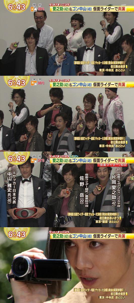 O Xrhsths 霧 Sto Twitter 鎧武クソコラグランプリ 戦極凌馬クソコラグランプリ Gaim Http T Co Ogvgmbykgl