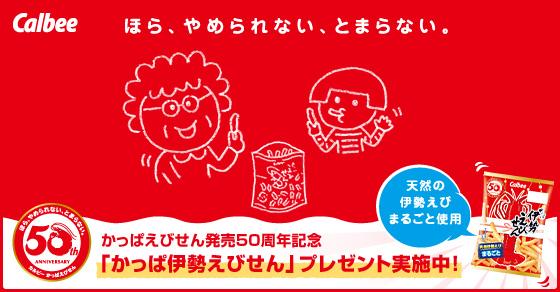 oshiot tweet picture