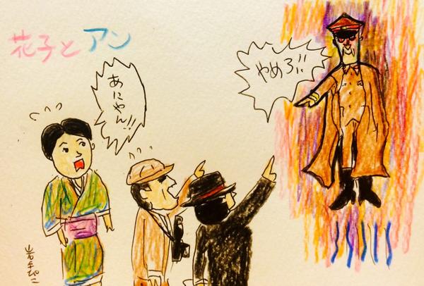 ずら絵 Twitter Search