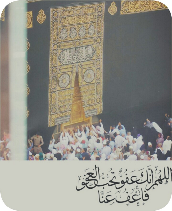 _Smsooma2's tweet photo. خير مايقال في ليلة القدر .. http://t.co/lB7d24NcIE