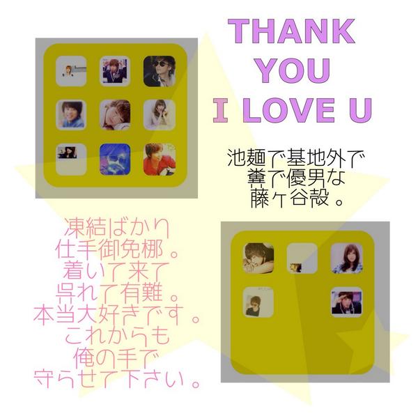 __0625_4's tweet photo. ・
・
・
・
⇗
⇗

         I LOVE U

⇘
⇘
・
・
・
・ http://t.co/judcim2nAr