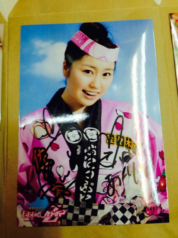 am_pleasure's tweet photo. 出た！ http://t.co/fybTfjhjLJ