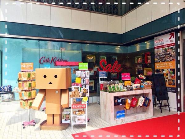 And Market 吉祥寺パルコ A Marketkichi Twitter And Market 吉祥寺パルコ A Marketkichi Twitter