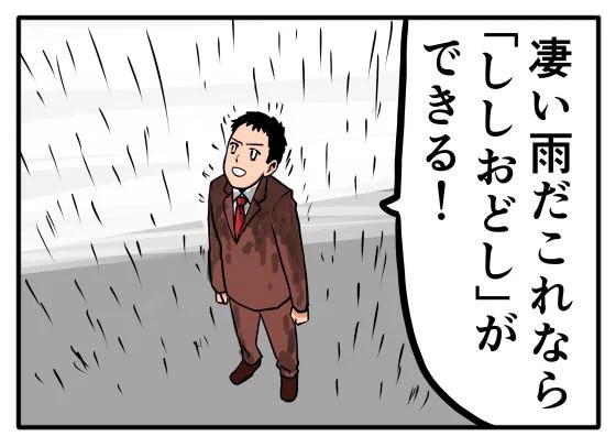 【オモコロ】良い笑顔の4コマ描きました。遊びに本気 | オモコロ http://t.co/JMQ5UYDxjD 