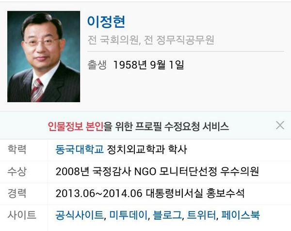 nobler77's tweet photo. 살아야되는데 전라도에서 살수있을까? 전라드사람들이옰은생각을깆고있어야. . @ha0504: "RT@wkd__107: “@ha0504: 고군븐투 이정현
살리자 이정현 http://t.co/v05jP2U1L5”."