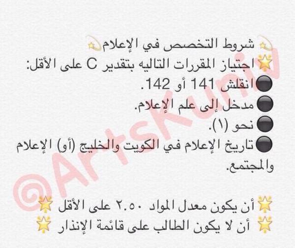 Kuniv_20's tweet photo. @Q8ytiCooL http://t.co/rRSEGdkzyU