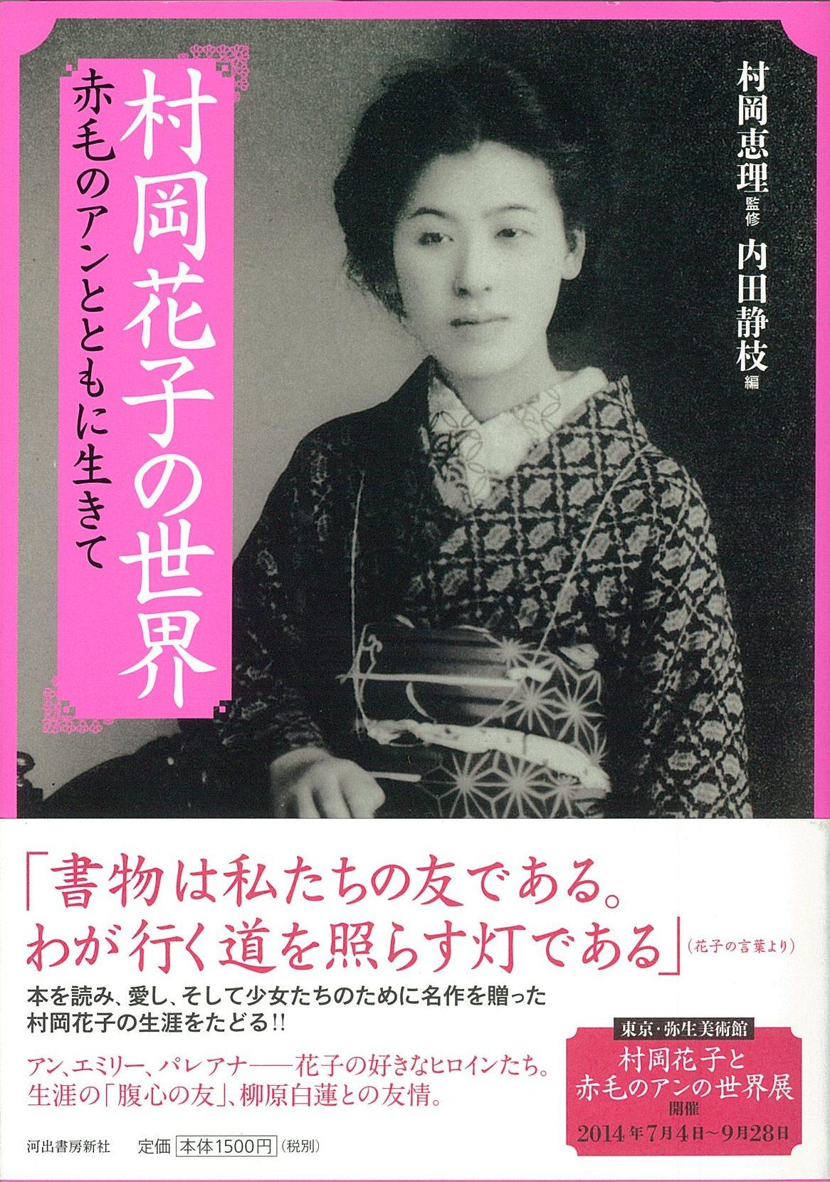 弥生美術館・竹久夢二美術館 on Twitter: