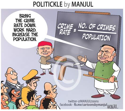 MANJUL en Twitter: MANJUL en Twitter: