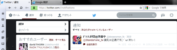 Standa1one_tw's tweet photo. @doraeromon_fx おいおい、おれのTwitter通知の先頭がエロ悶アイコンと「 貧乳は正義です( ･｀ω･)ｷﾘｯ！」になっちゃったじゃないかｗ http://t.co/JXWdcahhhn
