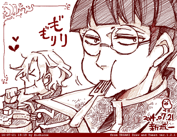 気晴らしに落書き #tegaki_dt 