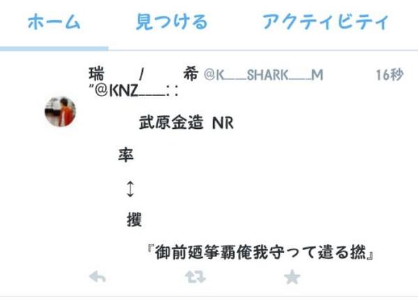 SHO__O129's tweet photo. .

:

.

        僕廼愛方覇何遣っとるん彌露、おっちょこちょい梁     @   矢印

.

:

. http://t.co/T2z8iOZKXg