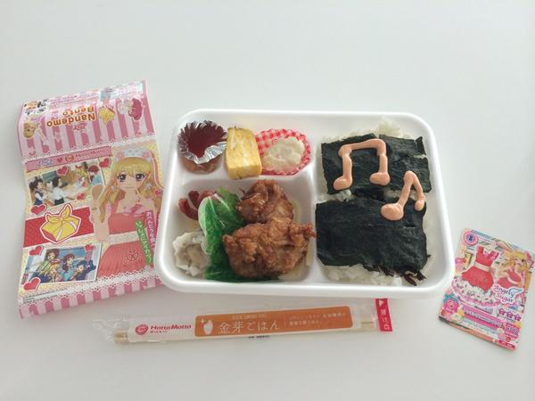 バンダイ キャンディ 公式 On Twitter 17日から好評発売中の アイカツ なんでも弁当 食べてきましたー まずはのり弁から アニメから飛び出してきたようなかわゆさ めんたいソースの音符が崩れ気味なのは 中の人の腕ということで 担当t Aikatsu Http