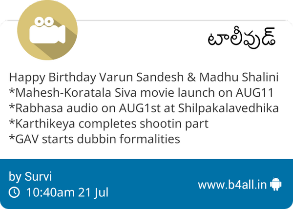 BeforeALL's tweet photo. Check this #TOLLY, Android App http://t.co/Vf3wOPrieS Only for #Telugu People @BeforeALL http://t.co/DJc5bBiOuQ