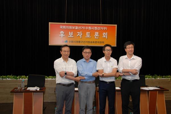 선관위 주관 합동토론회 녹화 중입니다. 유권자 여러분의 의견을 통해 만들어진 정책과 임태희의 비전, 비방없는 페어플레이로 정정당당히 평가받겠습니다. 내일 오후 2,9시 티브로드(4번)로 많은 시청 바랍니다!