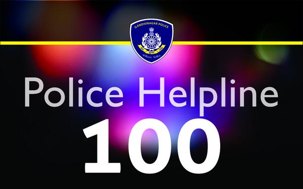 #policehelpline 
#gandhinagarpolice 

Website :- gandhinagarpolice.com