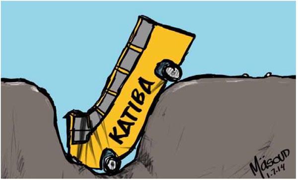 #KATIBAMPYA_TZ  #Ukawa Vs #CCM cc <a href="/Twaweza_NiSisi/">Twaweza - ni sisi</a> <a href="/uwazi/">Uwazi at Twaweza</a> <a href="/ChangeTanzania/">#ChangeTanzania</a> <a href="/VijanaForum/">Vijana Forum</a> <a href="/vijanawetu/">vijanawetu</a> <a href="/SemaTanzania/">Sema Tanzania</a>