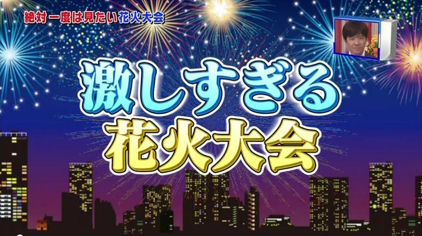 ロケット花火大会 Twitter Search Twitter