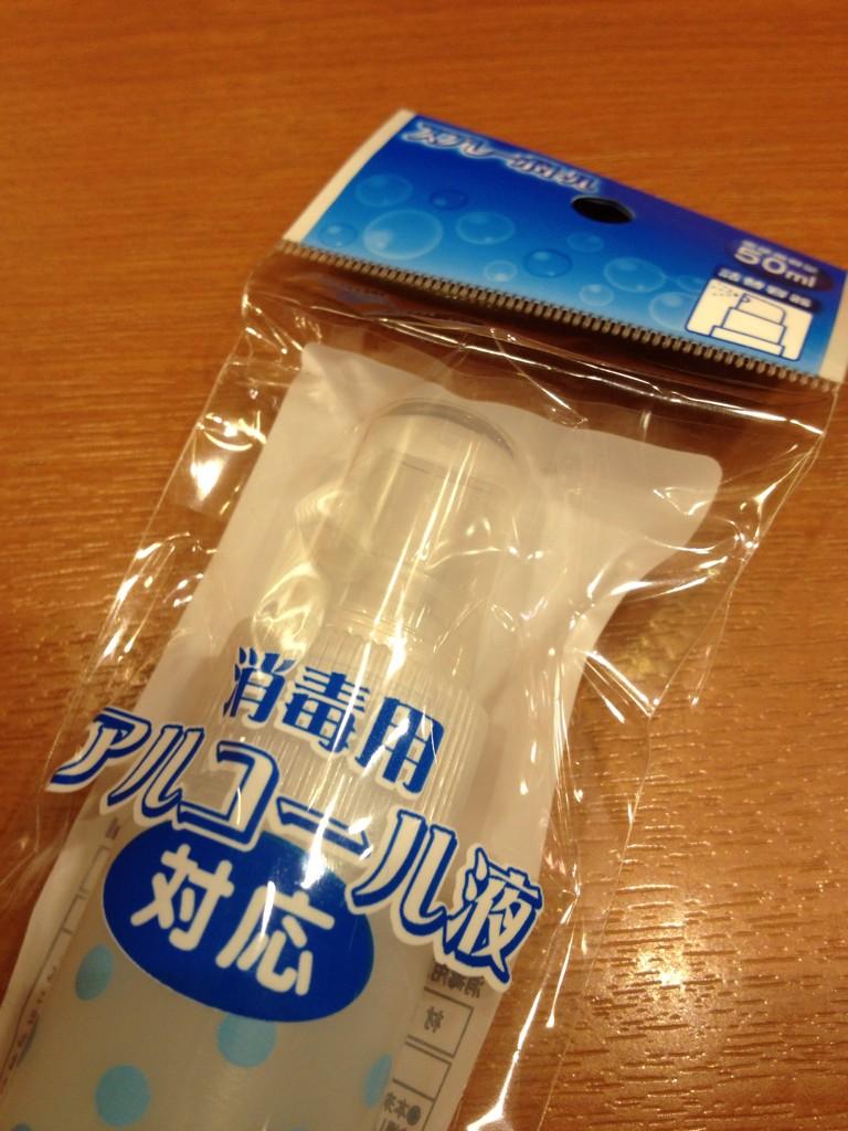 すざく セリアでアルコール液okなスプレーボトル発見 ハッカ油で作った虫よけ液を持ち歩く予定 Http T Co 3kcxha6pem Twitter
