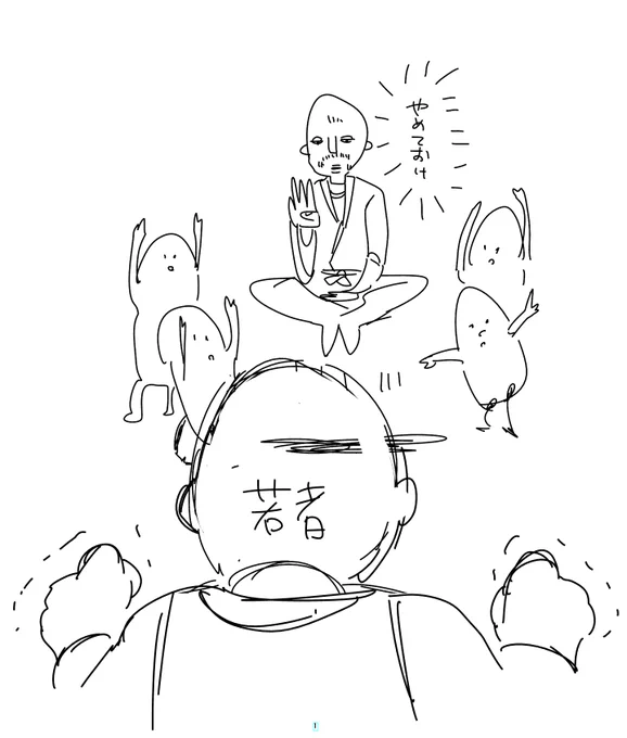 こういう大人になるのが夢でした 