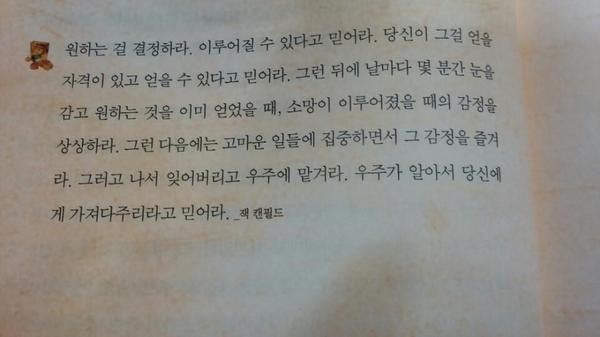 네트워커로 새로운 꿈을 꿉니다~~