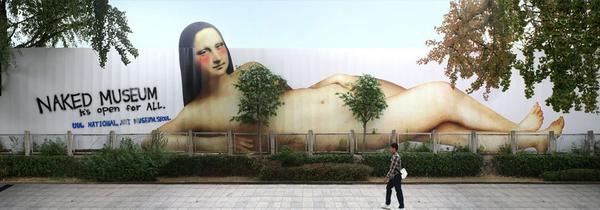 Outdoors By Jeski Social Campaign - theinspiration.com/2014/07/theres…