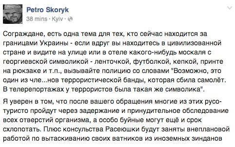 На Донбассе террористы похитили гражданина Швеции, - СНБО - Цензор.НЕТ 2925
