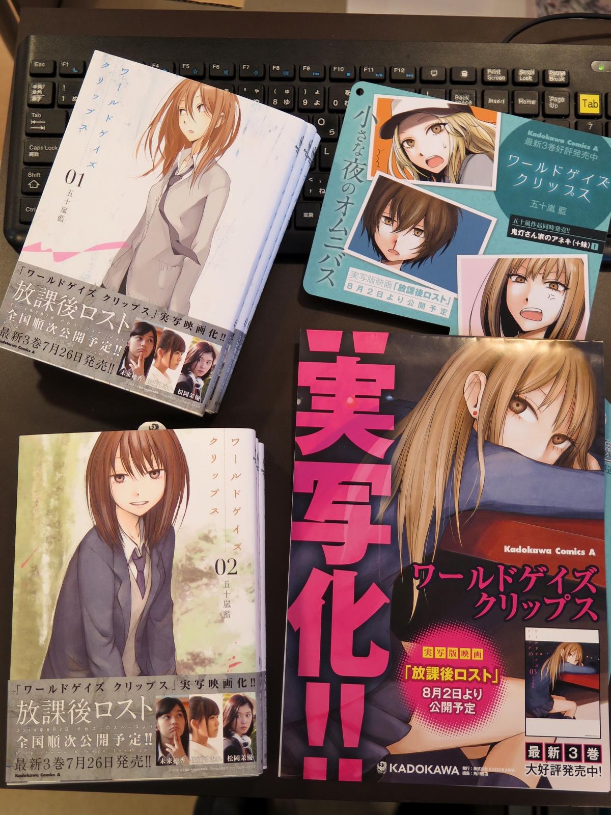 くりらん Yukine Chrith Twitter