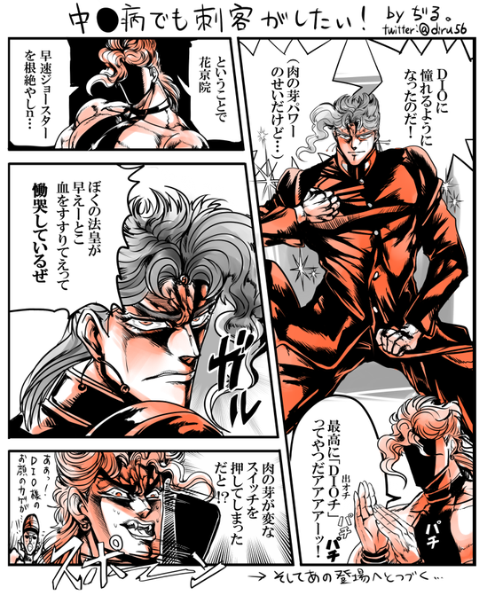 ぢる Diru56 さんの漫画 14作目 ツイコミ 仮