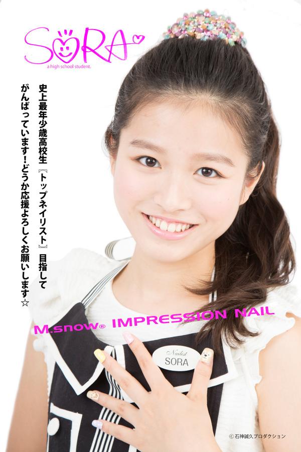 佐藤洋平 (youhei_sss) Twitter