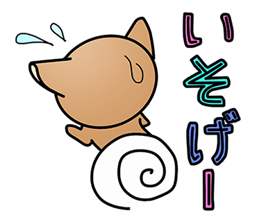 Uzivatel つりぼー Na Twitteru Lineスタンプのイラストだよ いそげいそげー ｽﾀﾀﾀﾀﾀ O Oｳｹｹ T Co Lo4oh8ltas 19 3 24 9