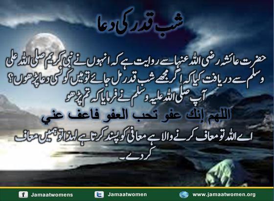 Jamaat-e-Islami Women on Twitter: " Jamaat-e-Islami Women on Twitter: "