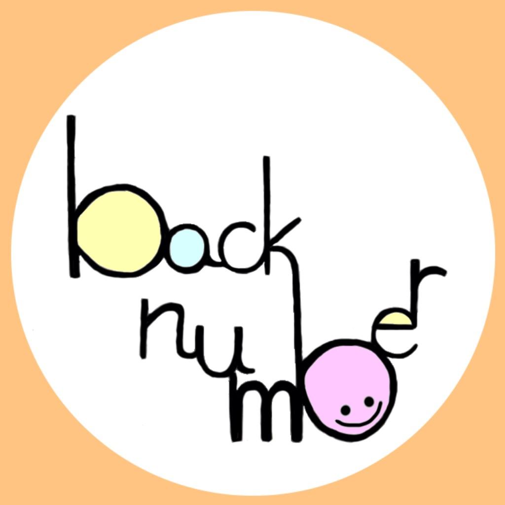 まよよ Twitterissa Back Numberのロゴを 描いてみました W Oo Backnumber なんか素敵だと思ったらrtとかフォローお願いします Rtしてくれた人で気になった人フォローする Http T Co Kqfemmikp3 まよよ Twitterissa Back Numberのロゴを 描いてみました W Oo Backnumber なんか素敵だと思ったらrtとかフォローお願いします Rtしてくれた人で気になった人フォローする Http T Co Kqfemmikp3