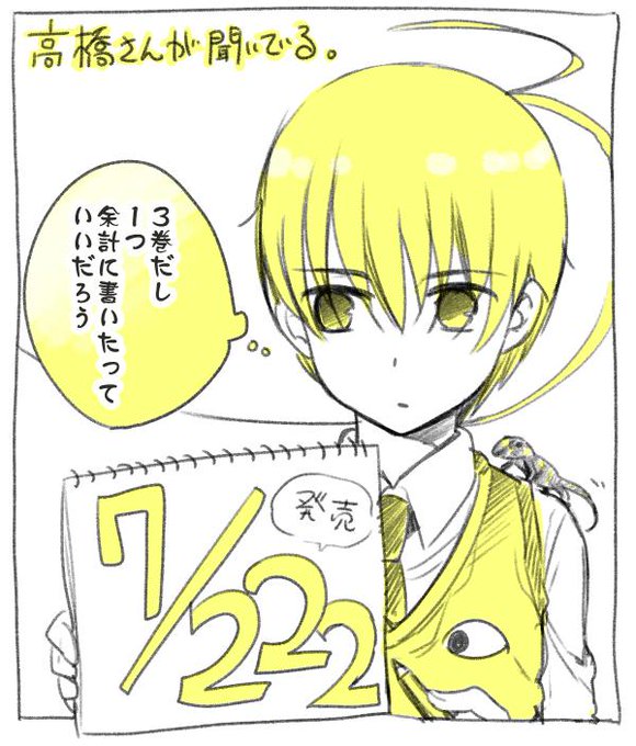 北欧ゆう 勇者名探偵連載中 Hk Ou Yu さんのマンガ一覧 古い順 2ページ ツイコミ 仮
