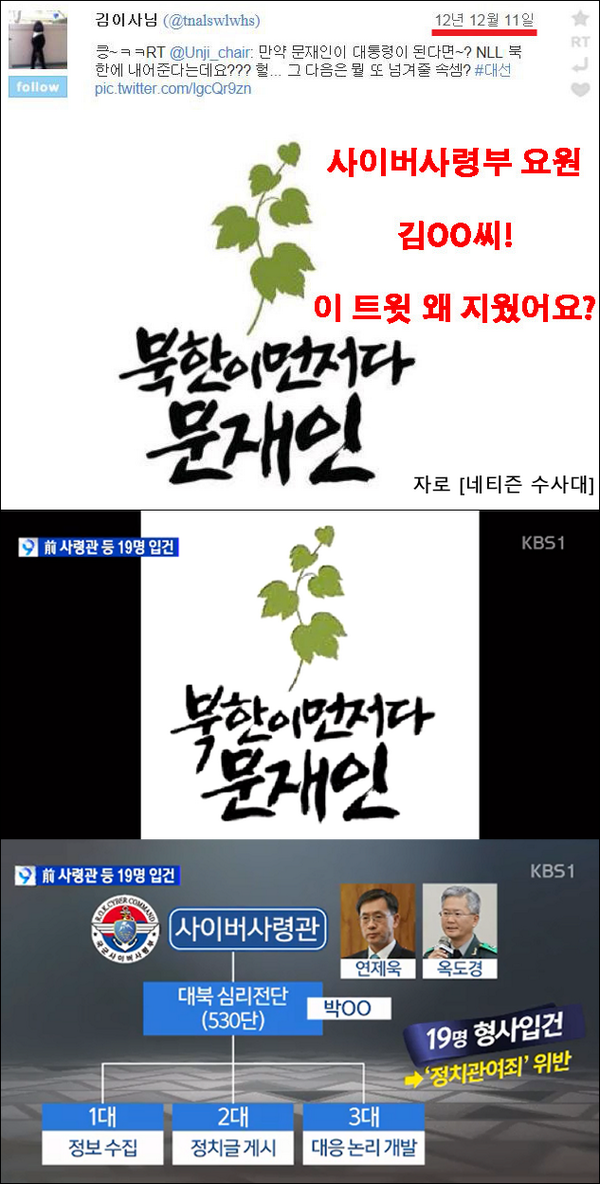 똘이맘#윤석열사형#김건희종신형! tweet media