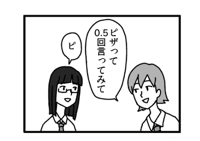 10回クイズ 