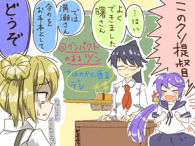日々鍛錬を怠らない #艦これ版深夜の真剣お絵描き60分一本勝負  
