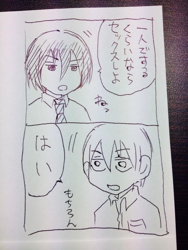 0721すると思ったか 