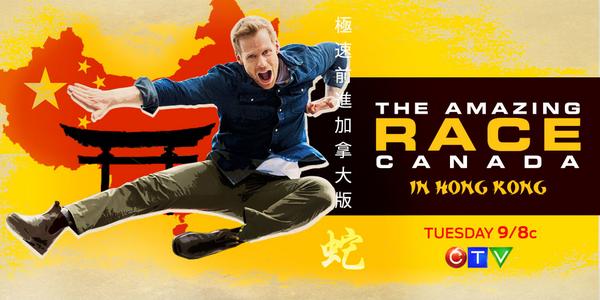 AmazingRaceCDA tweet picture
