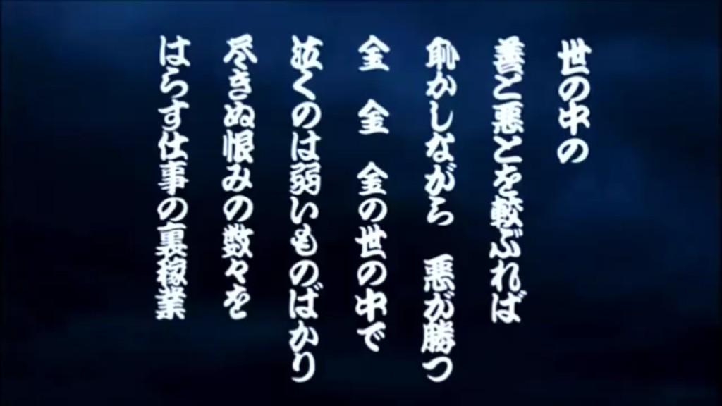 ট ইট র 中村主水 世の中の善と悪とを較べれば 恥ずかしながら悪が勝つ 金 金 金の世の中で 泣くのは弱いものばかり 尽きぬ恨みの数々を 晴らす仕事の裏稼業 へへっ お釈迦様でも気がつくめぇ Http T Co Kruariddxj ট ইট র 中村主水 世の中の善と悪とを較べれば 恥ずかしながら悪が勝つ 金 金 金の世の中で 泣くのは弱いものばかり 尽きぬ恨みの数々を 晴らす仕事の裏稼業 へへっ お釈迦様でも気がつくめぇ Http T Co Kruariddxj