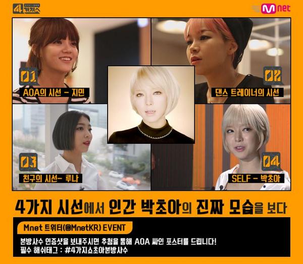 Mnet tweet media