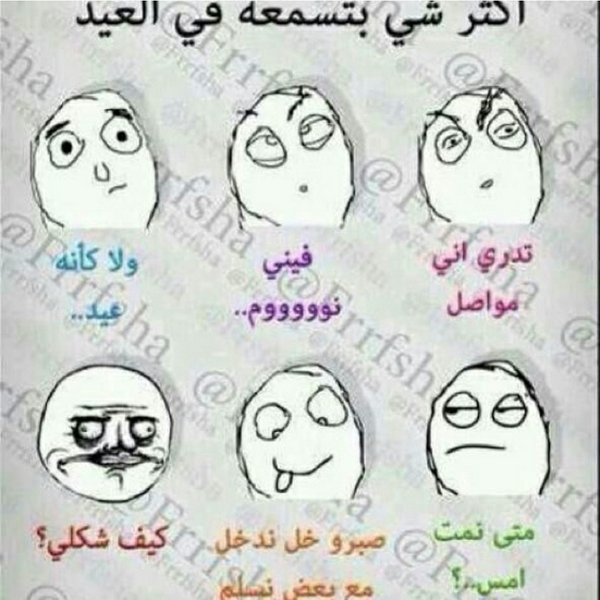 Hamad__700's tweet photo. http://t.co/B3EPwG0kmG