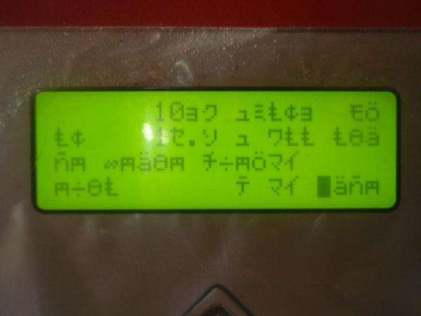 The recent thunder storms scared this boiler so much, it started talking gibberish! #Lightningstorm