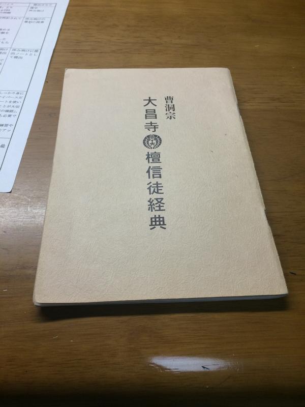 般若心経ポップ