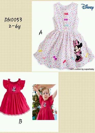 baby cloth sale online