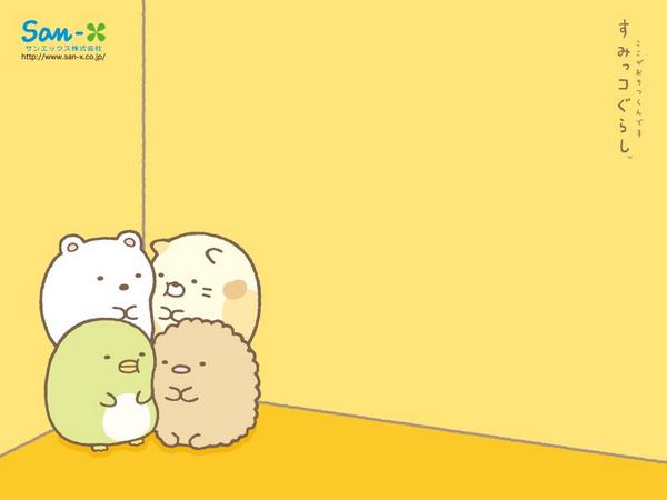 すみっコぐらし画像♡bot (@sumikko_gurashi) on Twitter photo 